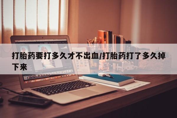 堕胎药微信有谁买微信动态 第147页